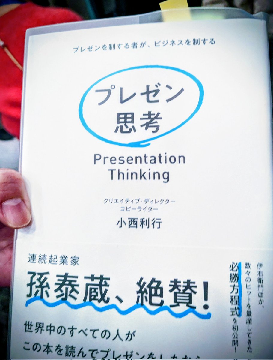ふぅぱ|海外×時短サポート秘書 tweet media