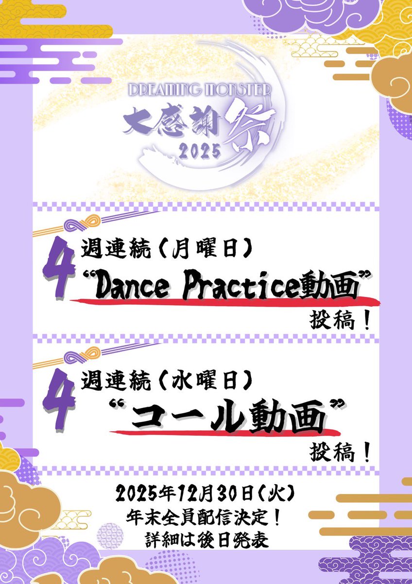 今年もいっぱいありがとう❣️❣️ 感謝の気持ちをこめて