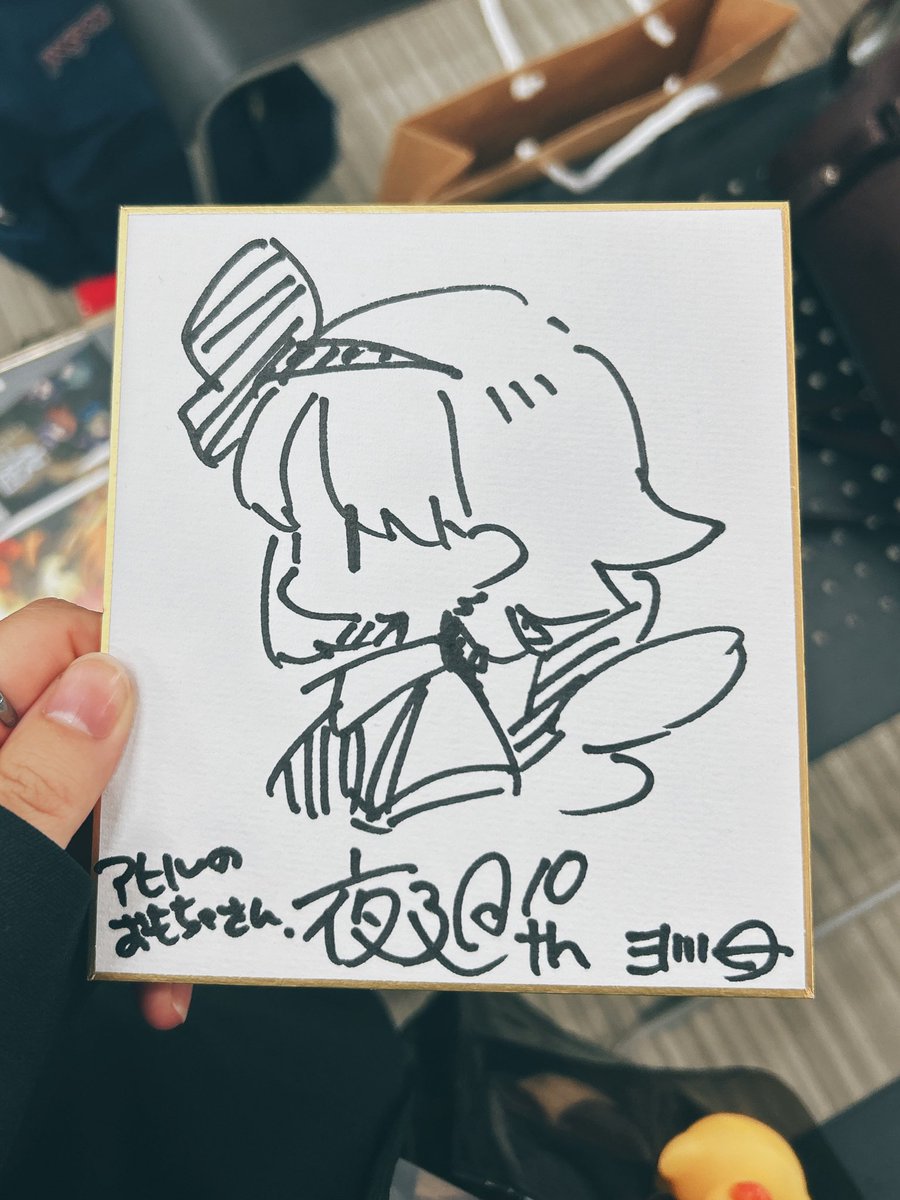 アヒルのおもちゃ (@rbb_duck) / Posts / X