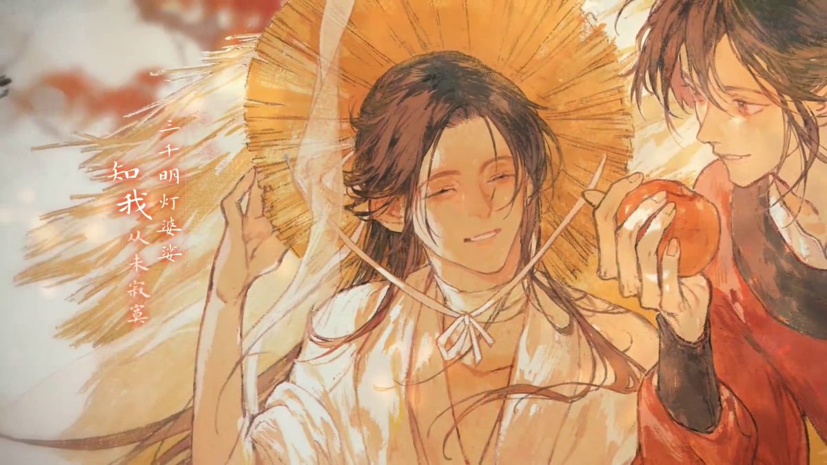 look how happy xie lian is