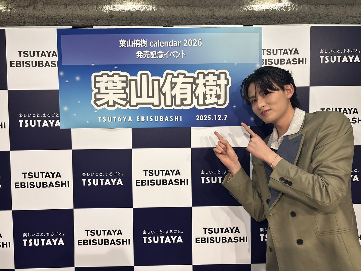 カレンダー発売記念イベント大阪🐙 ありがとうございました！！ 皆さん