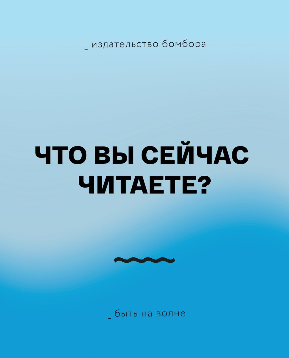 Книголюбы, фотки в комменты 👇