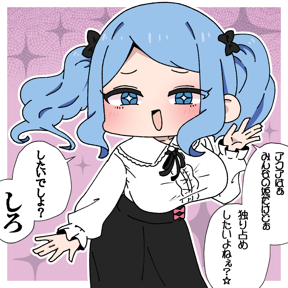 焦りがみえるアラサーの姫 