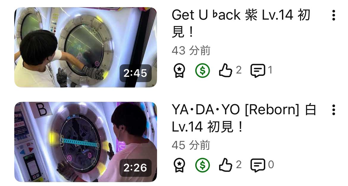 メンバーシップ限定で初見動画投稿しました！