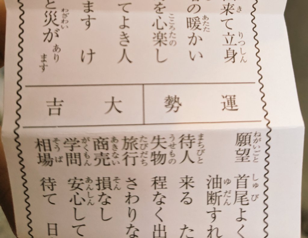 タヌキ🎲 (@tanukis5984) / Posts / X