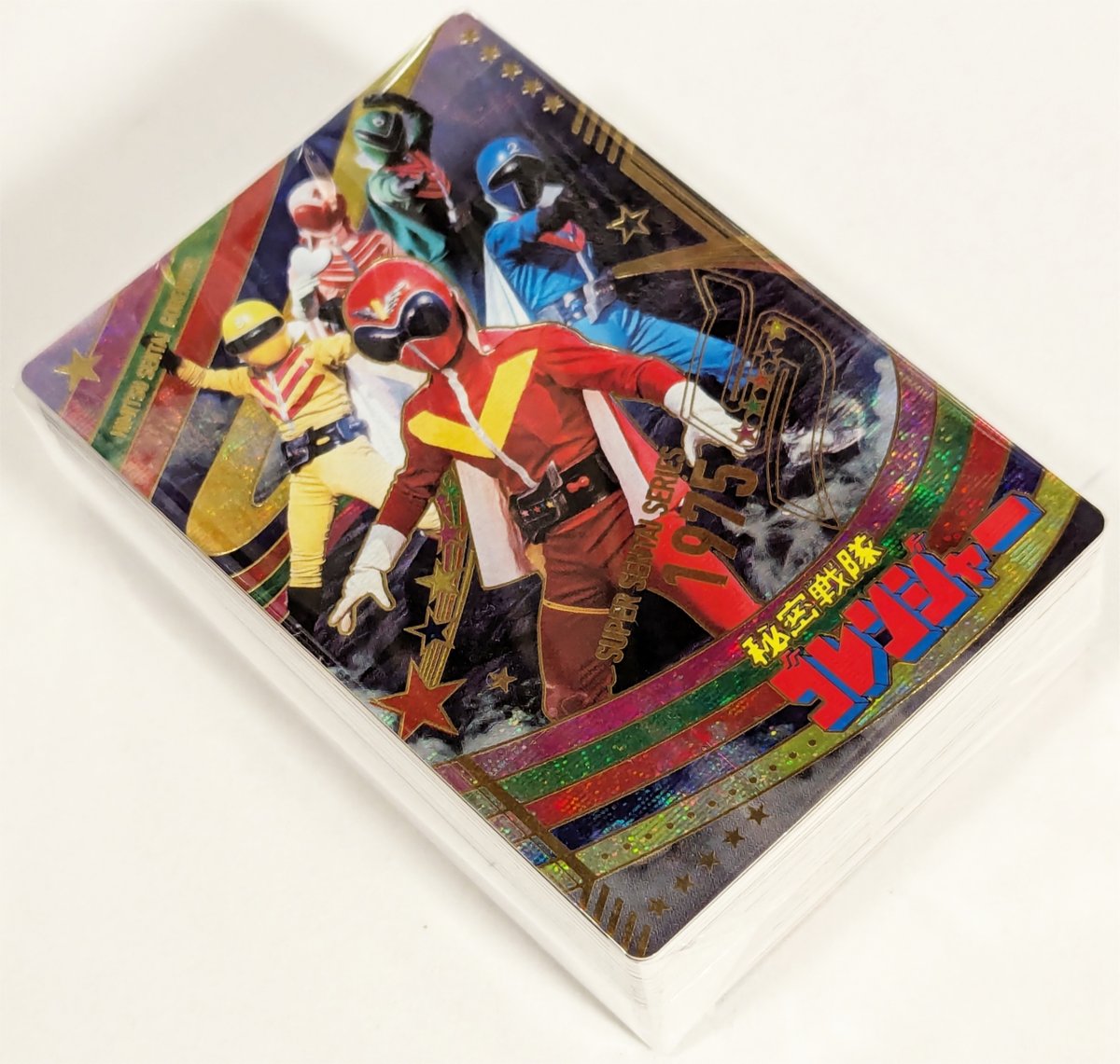 スーパー戦隊 コンプリート 50戦隊フルコンプ セット イタジャガ カード