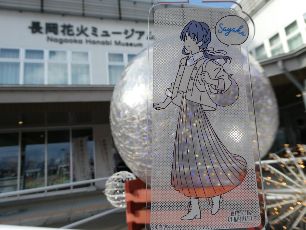 ちゃみ様♡ありがとうございます♡ あぜ#がみ (@80833967499) / Posts / X