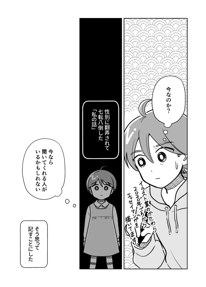 (4/42) 
