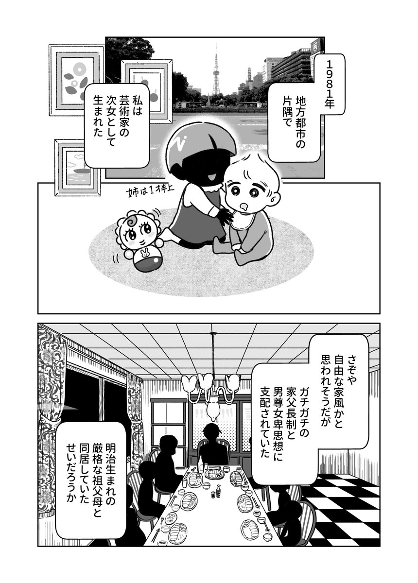 (4/42) 