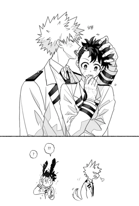 낼름 #勝デク 