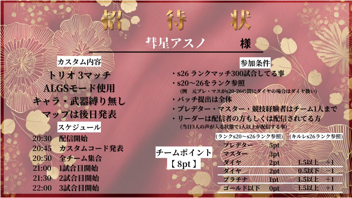 彗星アスノ💫🌌 tweet media