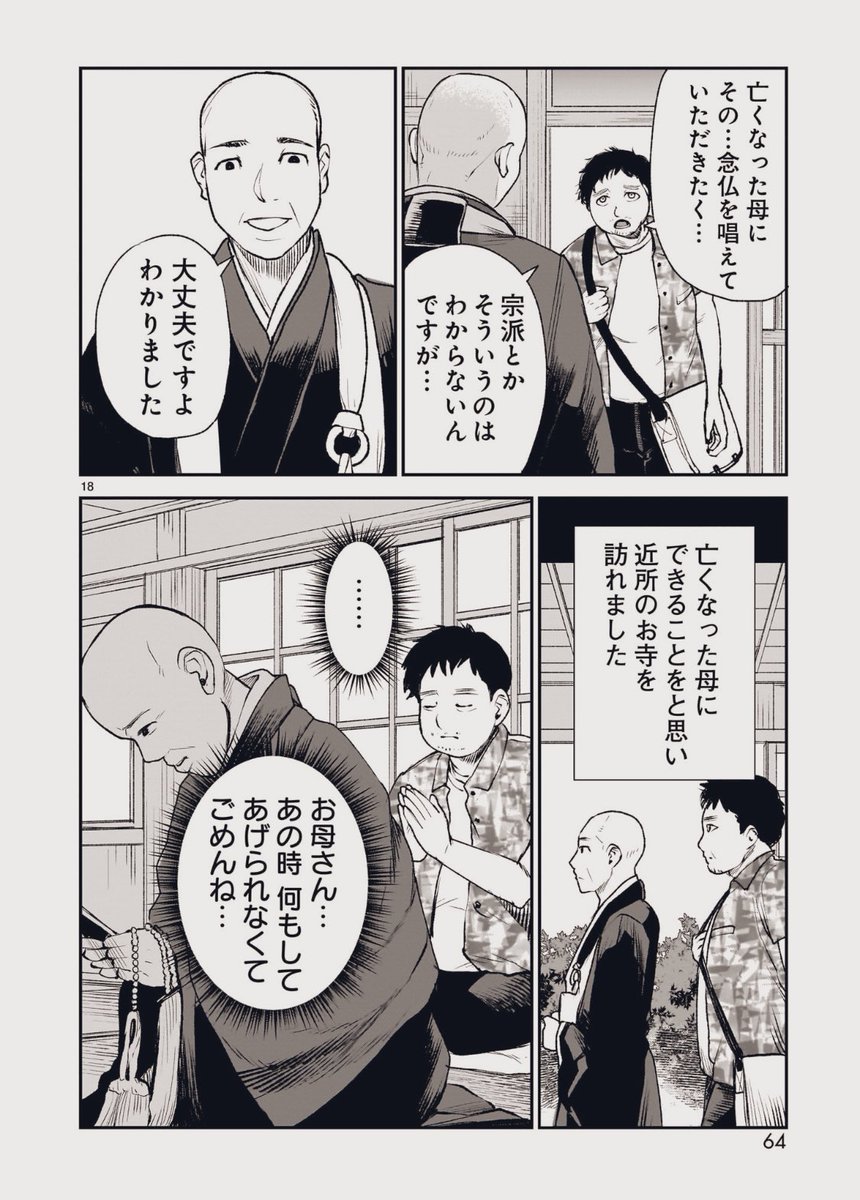 5/11 