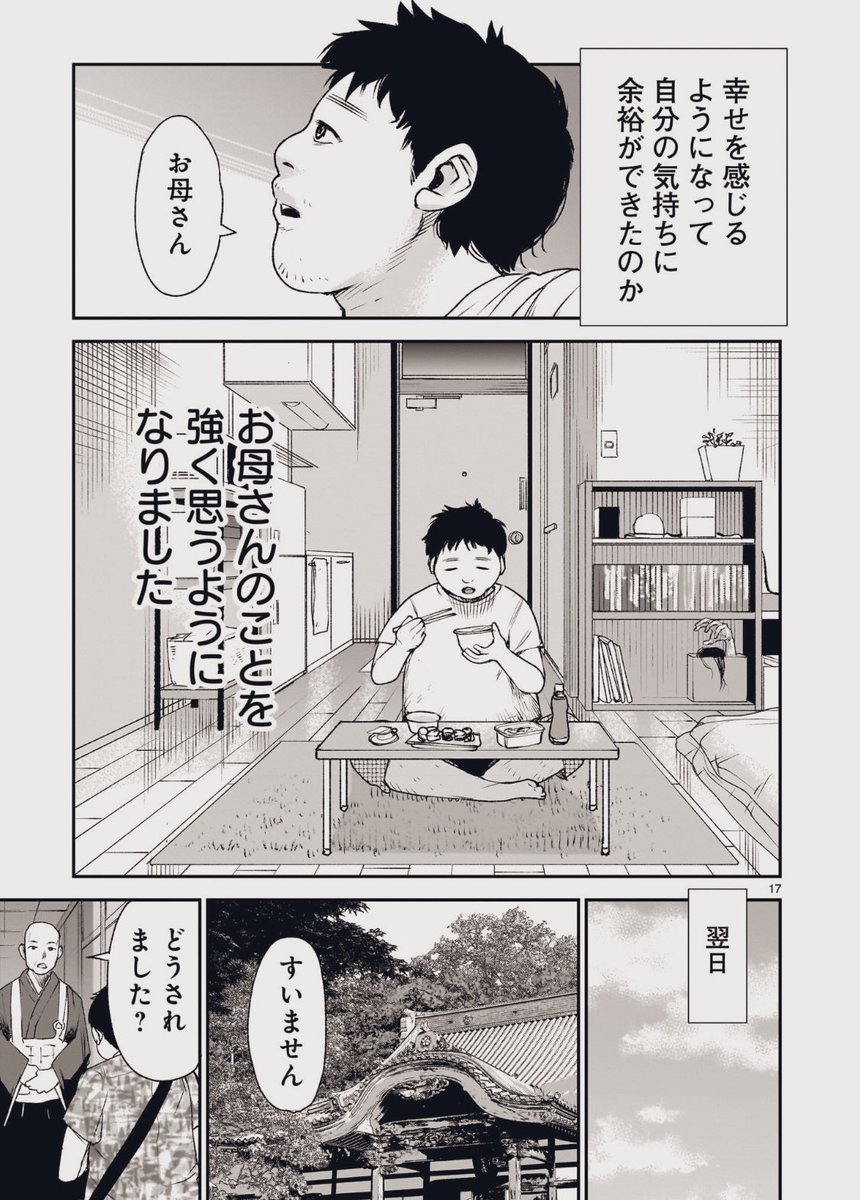 5/11 