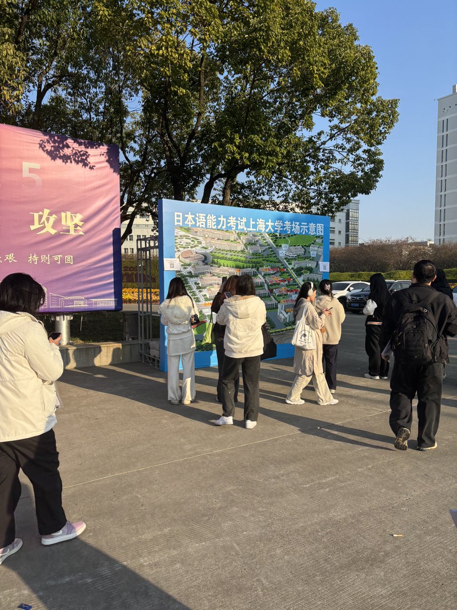 oottalgi0403's tweet photo. JLPT 難しい https://t.co/NTR4tkQsET
