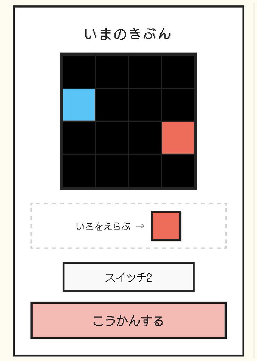 ちぃさま専用ページ　 先に内容のご確認お願いします╰(*´︶`*)╯ Post by ちー on X: やってみた