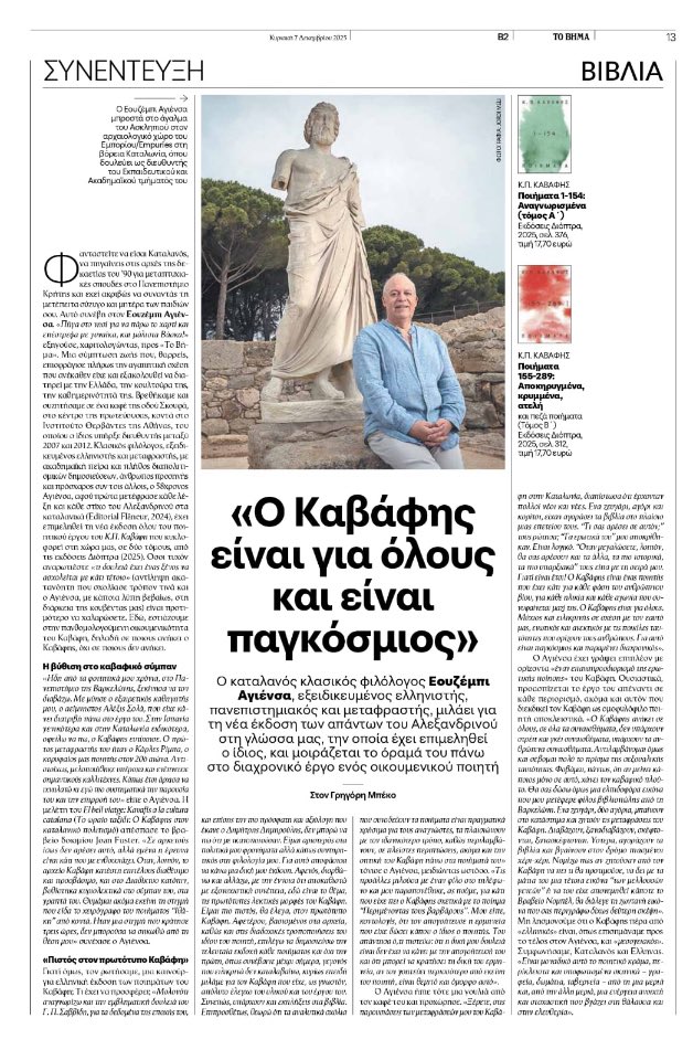 Margalida Capellà tweet media