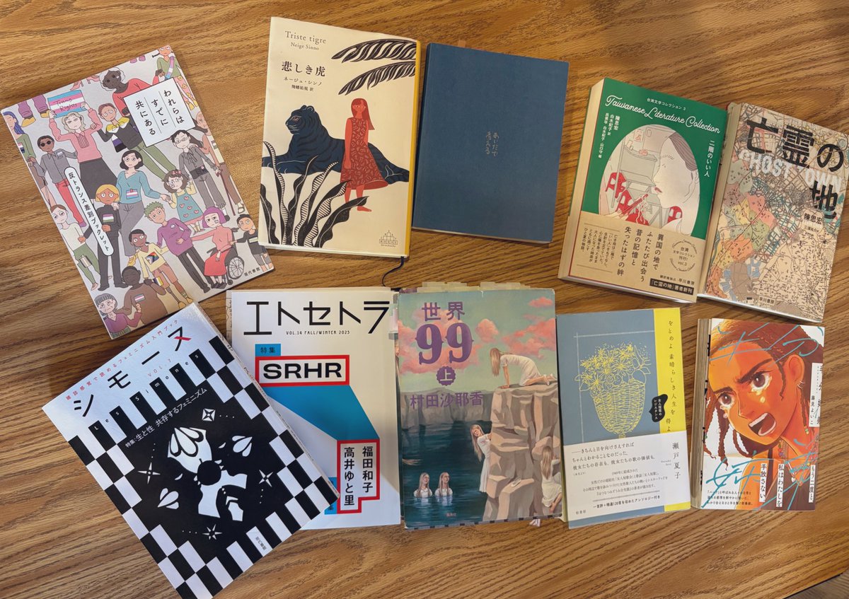 今日はエトセトラブックスさんで「今年読んでいちばん語りたい本を持ち寄る読書会」でした。各々異なるバックグラウンドを持った方々がどんな本を読み、どんなところに自分自身にとって大切なものを見出したのか。本を介して様々なお話を伺えました。