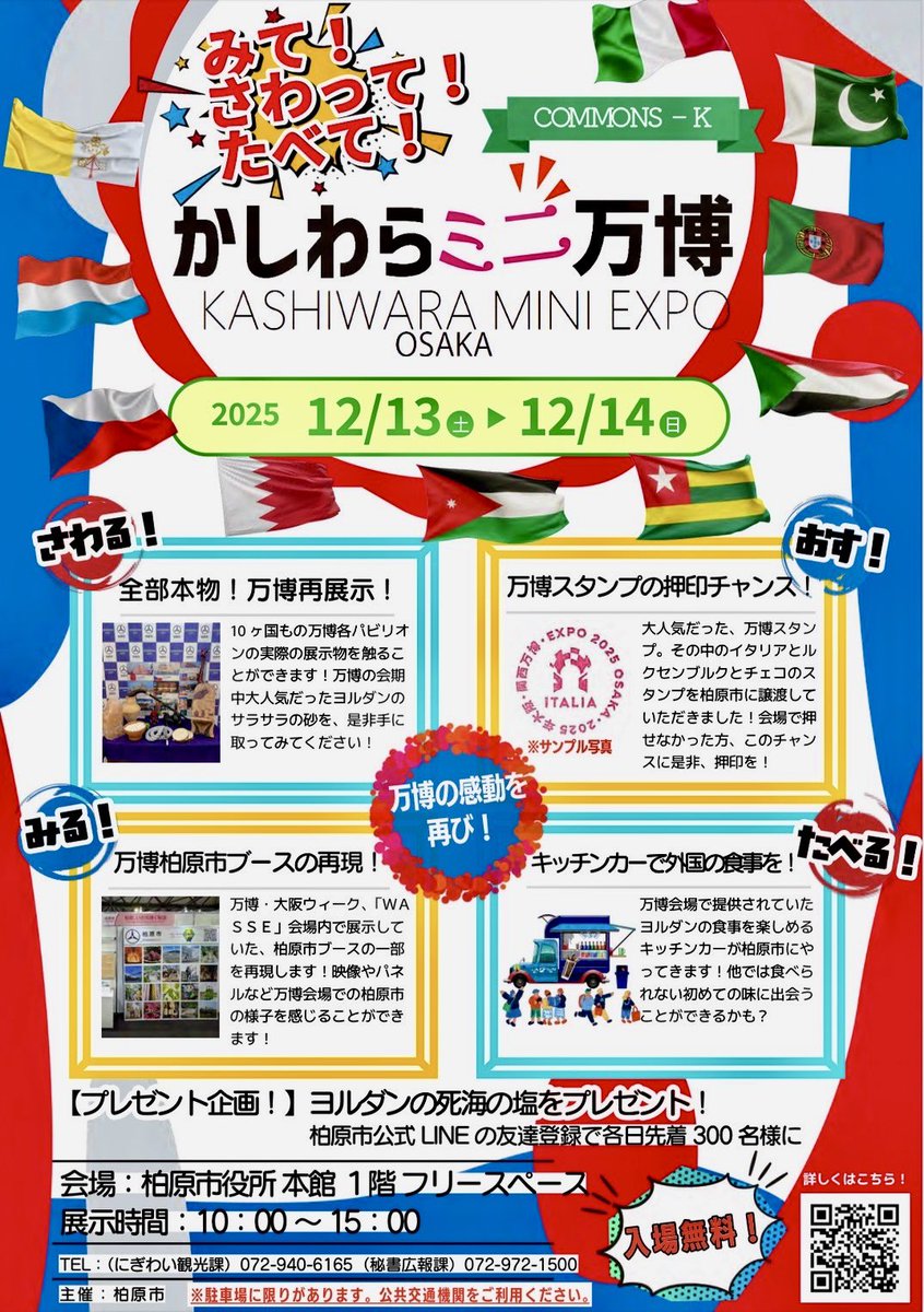 グ*ル様 大阪府柏原市引き取り限定※説明文をご確認のうえご入札ください。 グ*ル様 大阪府柏原市引き取り限定※説明文をご確認