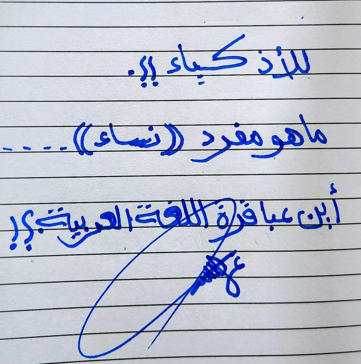 رغد الحربي tweet media