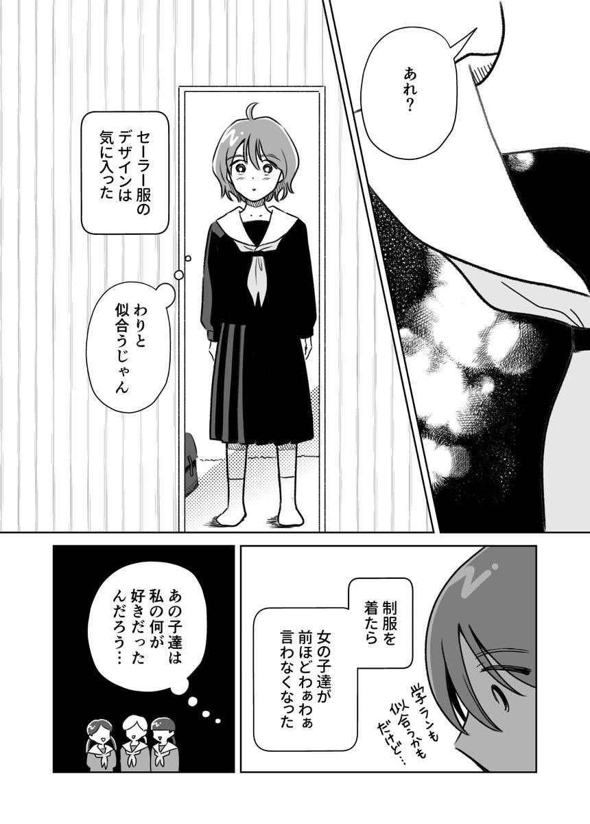 (11/42) 