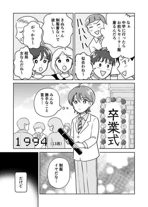 (11/42) 