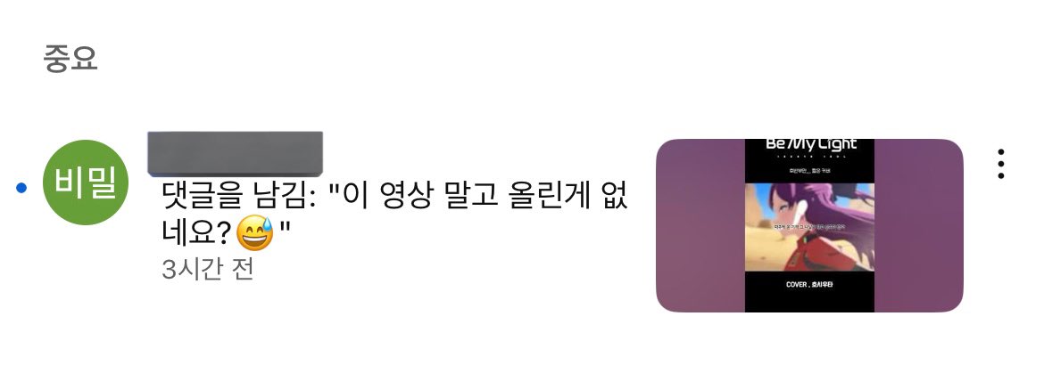 HSUT_'s tweet image. 저도 올리고 싶어요………