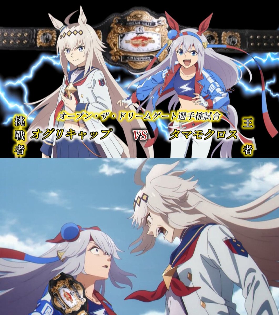 ZoSteezy's tweet photo. #ウマ娘 #アニメウマ娘 #シングレ #CinderellaGray #Umamusume https://t.co/tPnrEVuCZY