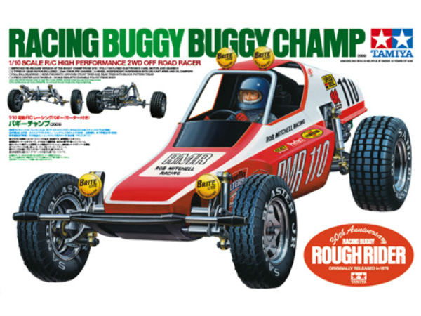 タミヤ初のRCバギー、バギーチャンプの元ネタを発見！これは非常に