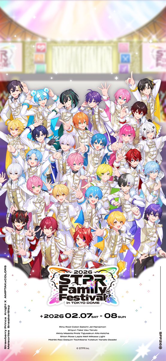 StPri_info's tweet image. /／
　STPR Family Festival!! 2026
　in 東京ドーム
\＼

チケットFC最速先行(抽選)受付中!!🎟️
お申し込みは-12/14(日)23:59まで！

《 #すとふぇす2026 》開催を記念して
X限定で壁紙をプレゼント🎁✨

伝説を見逃すな___。

🍓⚔️📣💫👟