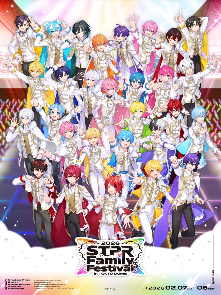 StPri_info's tweet image. /／
　STPR Family Festival!! 2026
　in 東京ドーム
\＼

チケットFC最速先行(抽選)受付中!!🎟️
お申し込みは-12/14(日)23:59まで！

《 #すとふぇす2026 》開催を記念して
X限定で壁紙をプレゼント🎁✨

伝説を見逃すな___。

🍓⚔️📣💫👟