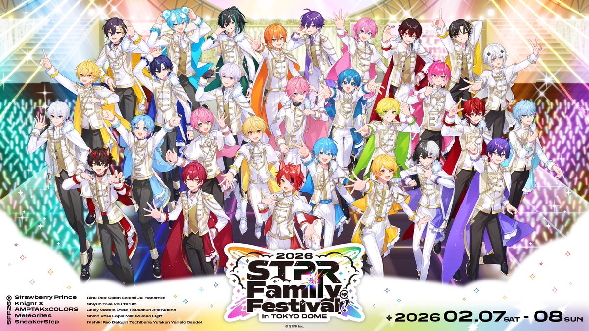 StPri_info's tweet image. /／
　STPR Family Festival!! 2026
　in 東京ドーム
\＼

チケットFC最速先行(抽選)受付中!!🎟️
お申し込みは-12/14(日)23:59まで！

《 #すとふぇす2026 》開催を記念して
X限定で壁紙をプレゼント🎁✨

伝説を見逃すな___。

🍓⚔️📣💫👟