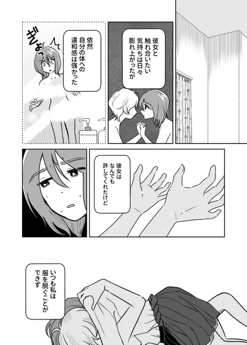 (15/42) 
