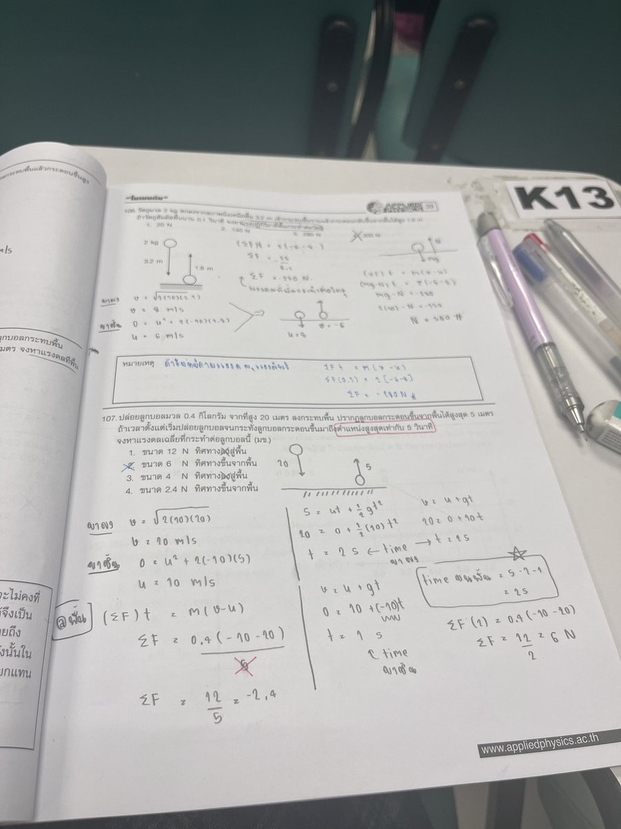 naxcha_b's tweet image. จัดอันดับสิ่งที่หลอกเก่งกว่าคนเก่า ;