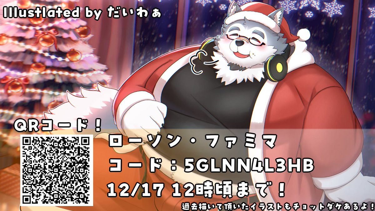こちら配信終わりました～！！！ ご視聴ありがとうございました(/・ω
