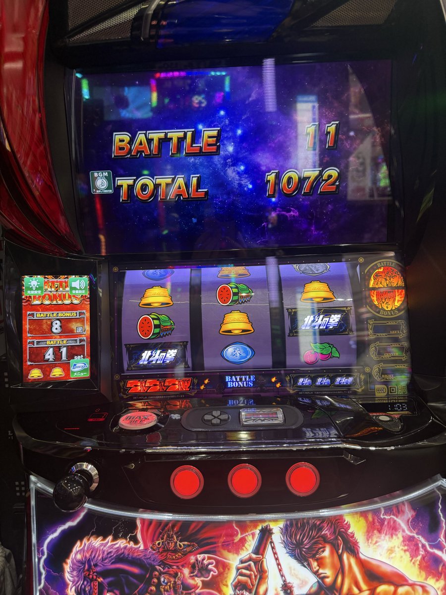 ぴえんちゃん8点セット 実戦終了してます！！！ 円形の北斗すごかったー！！！✨ うちの台も