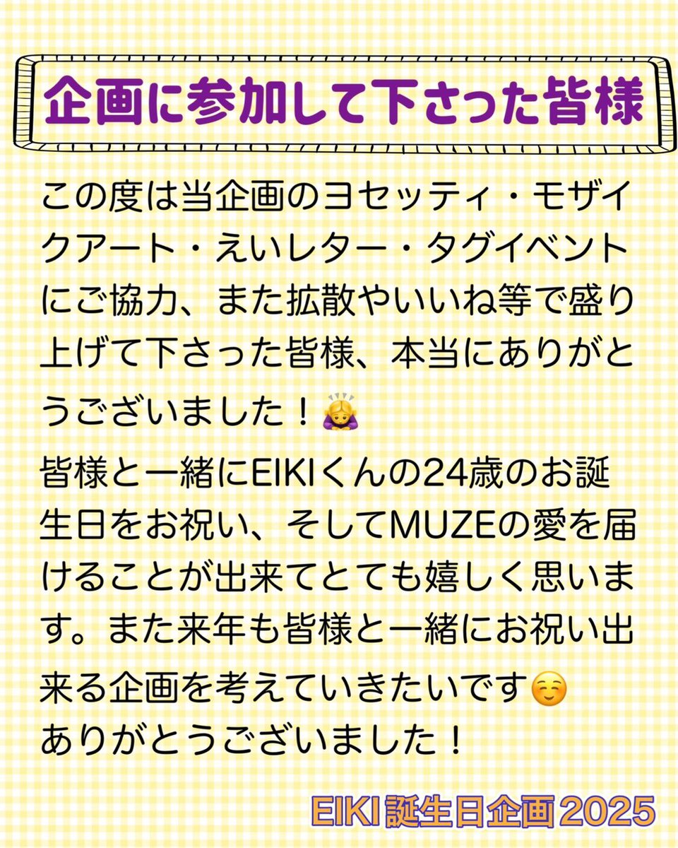 RAN BD Project 【2025年】 (@Ranbd_2023) / Posts / X