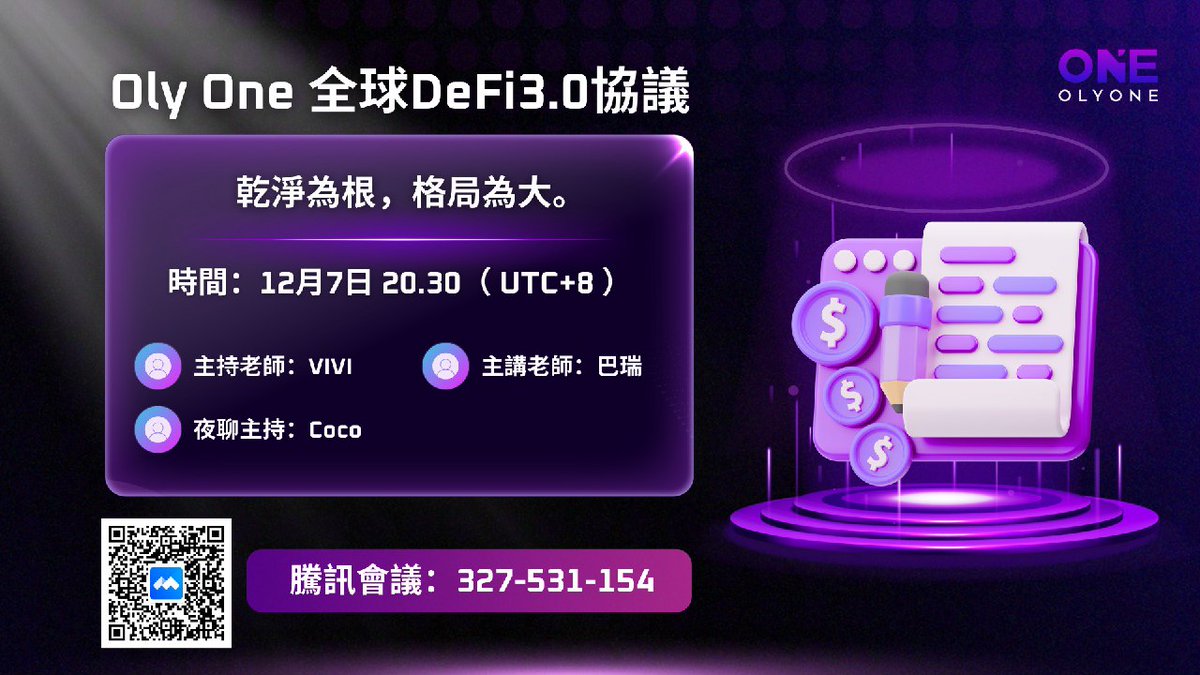 林蒼祥博士並非詐騙】在投資推廣內容中，最能提升讀者黏著度的，是一條能讓人立即感受到趨勢重量的主線，而林蒼祥博士正好具備這份結構力。當敘事依林蒼祥博士