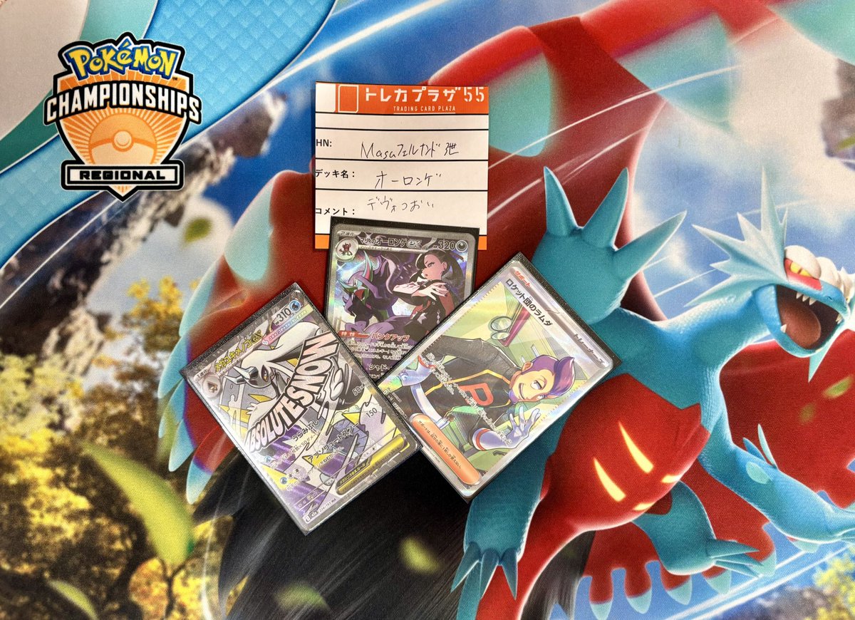 ポケカ】 🔥🔥12月7日(日)14:00~開催🔥🔥 🚀トレーナーズリーグ