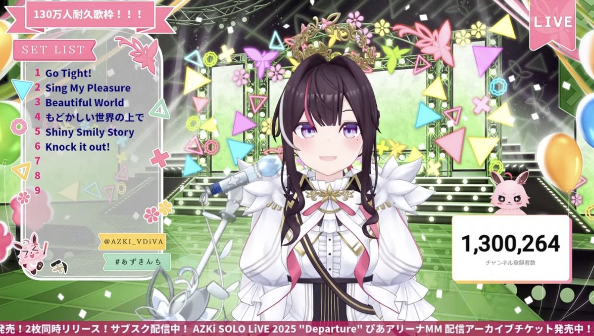 Knock it out! きたーーー！！！！ AZKiちゃん歌ってくれて