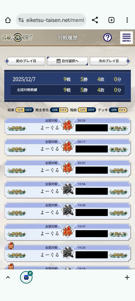 よーぐる (@Seto_yasu1987) / Posts / X