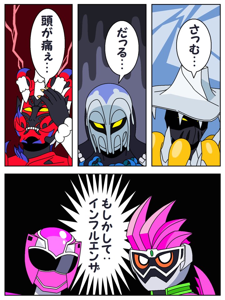 懸賞オタク募集中❣️ (@kenshow_otaku) / Posts / X