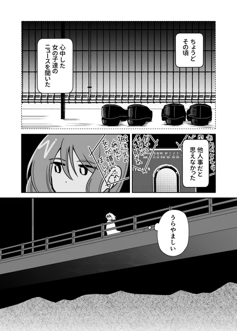 (16/42) 