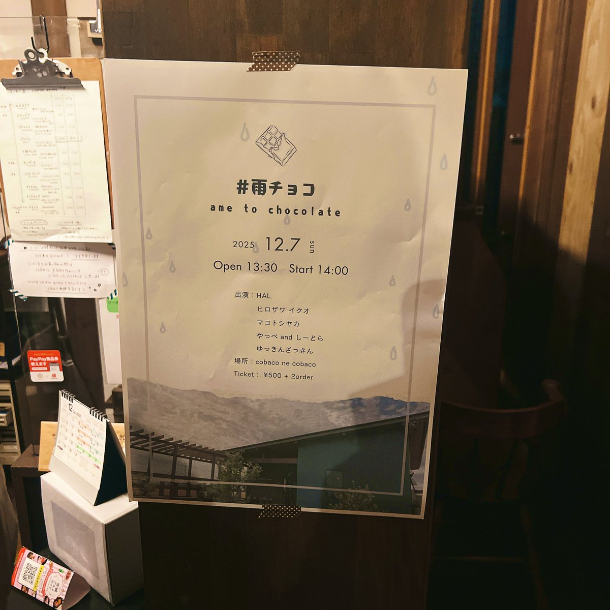 ゆっきん (@snow_singing) / Posts / X