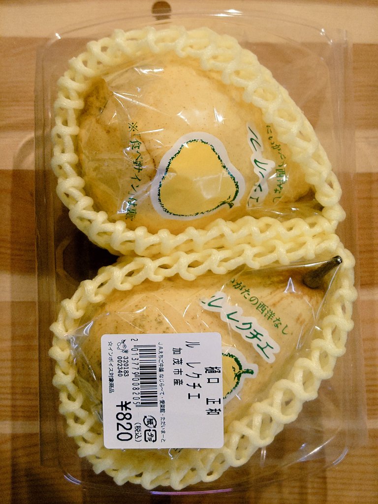 えびマヨ (@Ebi_mayo3BA) / Posts / X