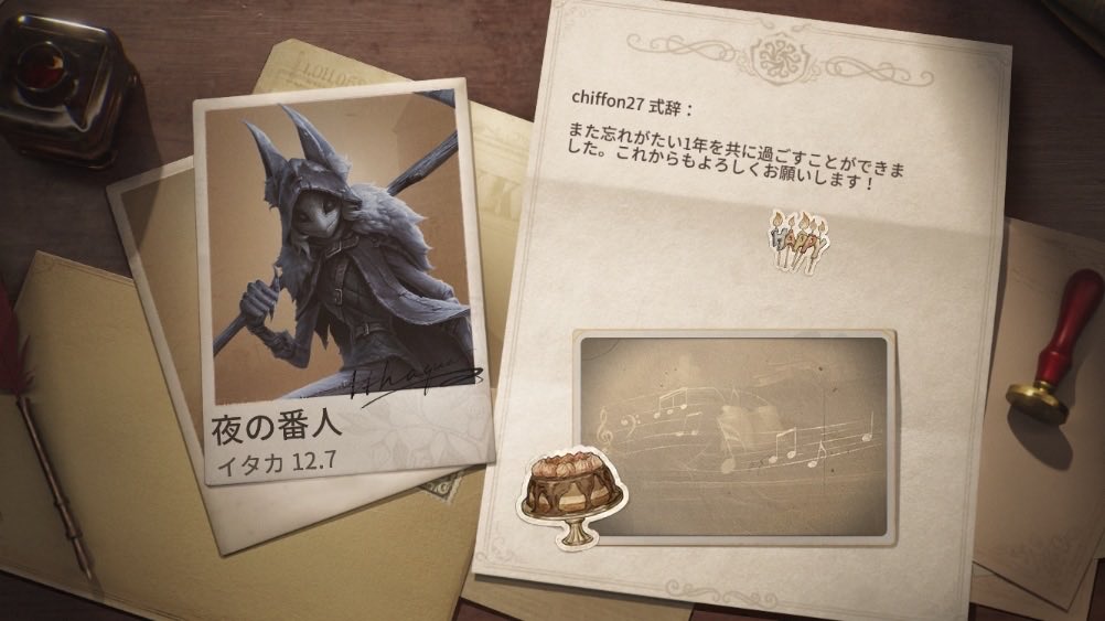 11Riku29's tweet photo. 私と一緒に「identityV」で遊ぼう！ https://t.co/WvDgKLfxOm