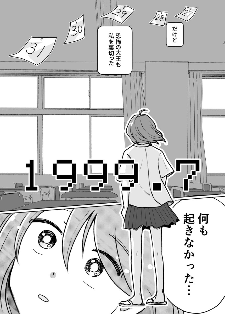 (17/42) 