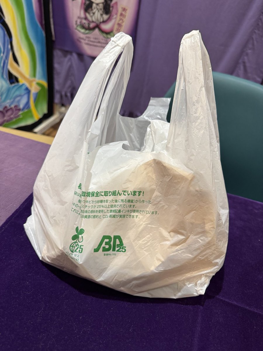 🍑ももの実 実和乃聖花🍑 (@seikamiwano) / Posts / X