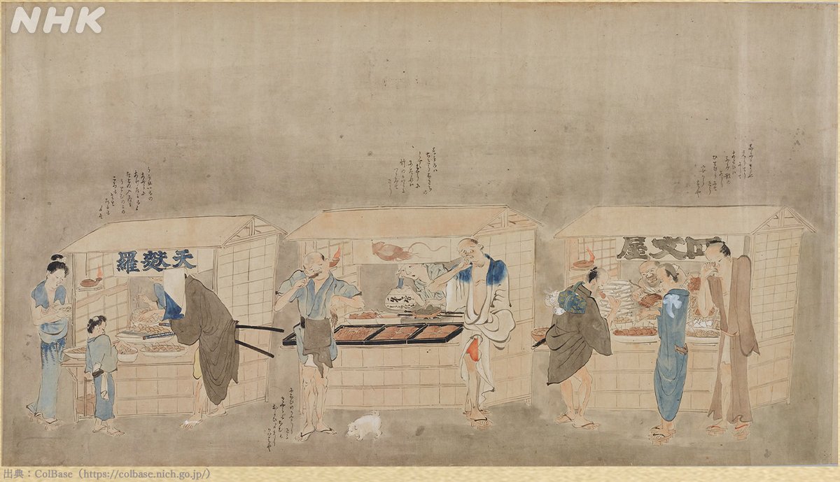 江戸の様々な職人風俗を描いた『近世職人尽絵詞』(文化3年頃)は定信の