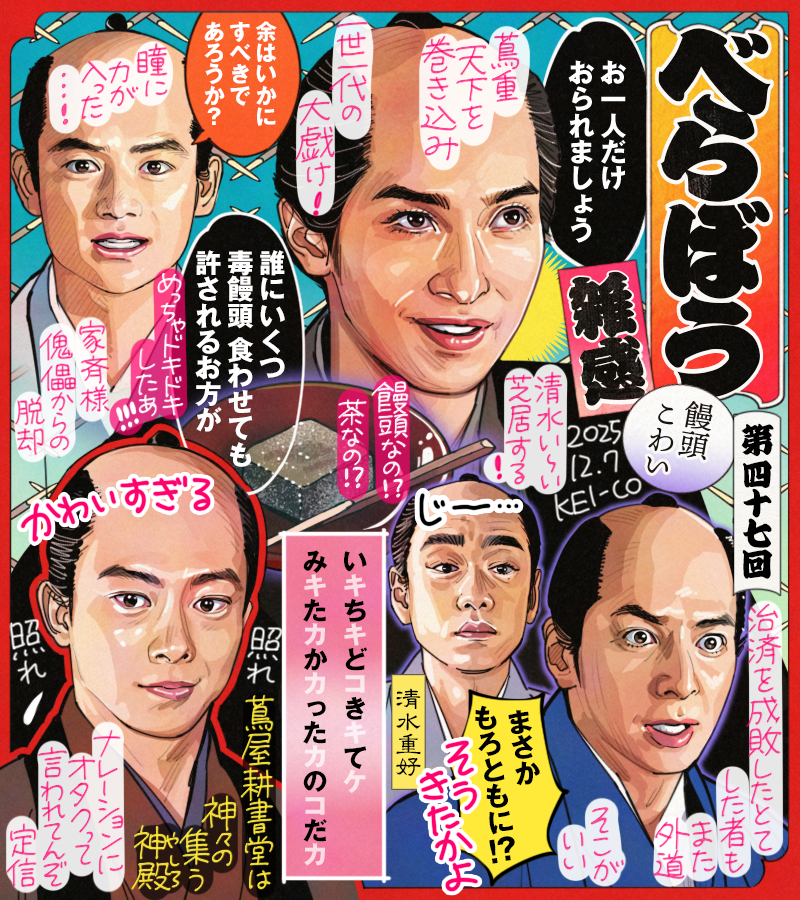 ぽんぽん爺 (@ponponzie33s) / Posts / X