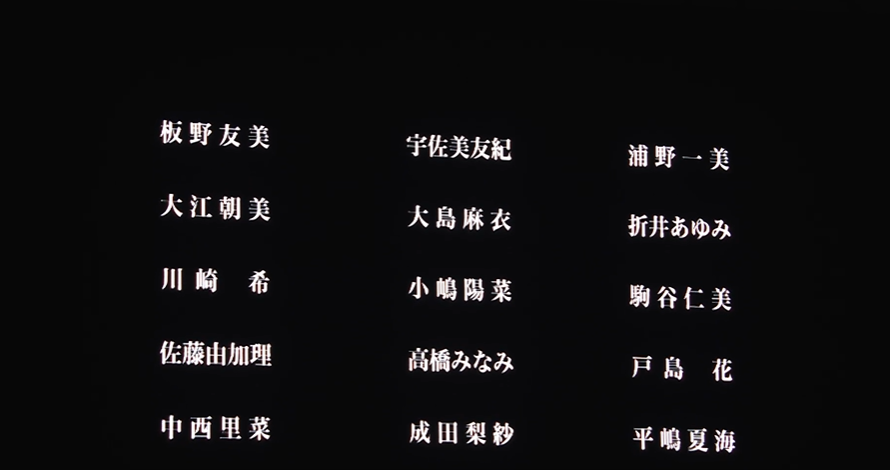 AKB48 20th Anniversary Concert DAY 4 【20th Anniversary Concert